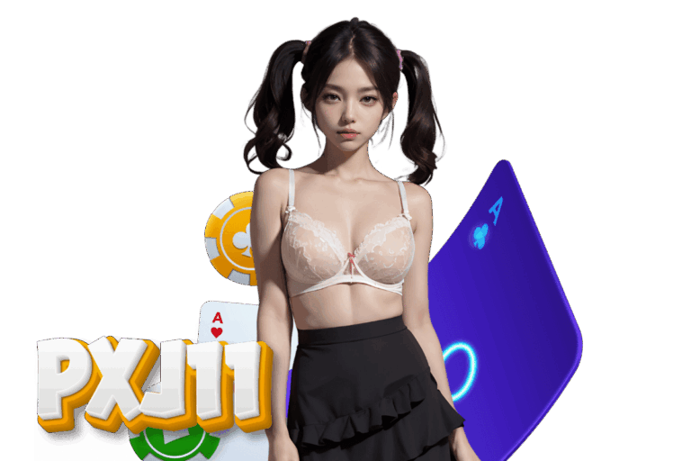 pxj เข้าสู่ระบบ